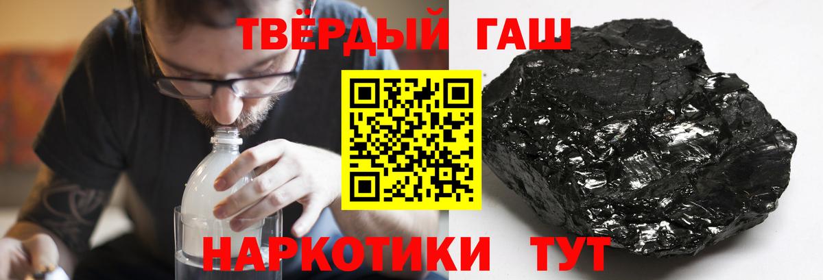 Калач-на-Дону  ГАШИШ Ice-O-Lator  Гашиш  ГАШ убойный  Вход с VPN 