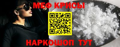 гашик Лесосибирск