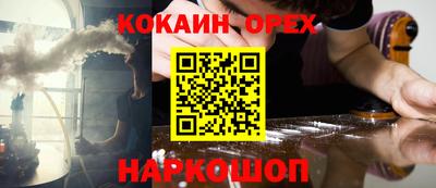 гашиш Ливны