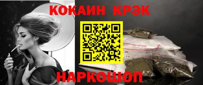 гашиш Ливны