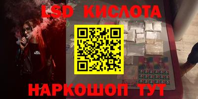 гашик Лесосибирск