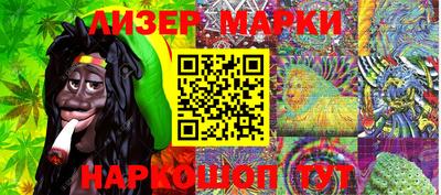 гашиш Ливны