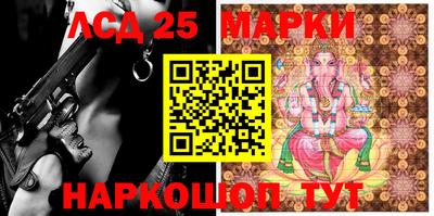 гашик Лесосибирск