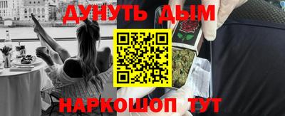 гашик Лесосибирск