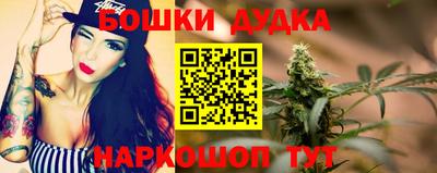 гашиш Ливны