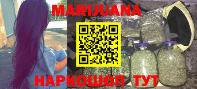 гашиш Ливны