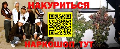 гашик Лесосибирск