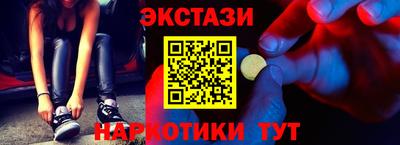 гашик Лесосибирск