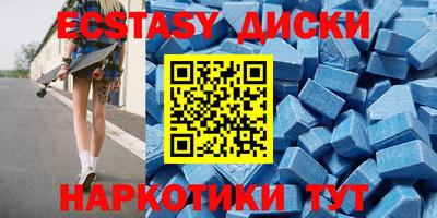 гашик Лесосибирск