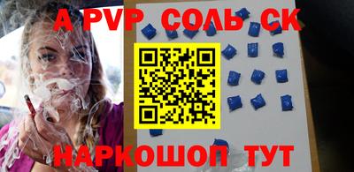 гашик Лесосибирск