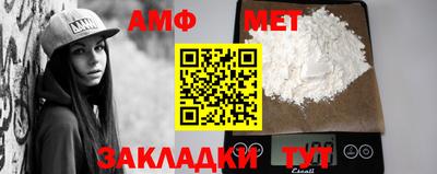 гашиш Ливны