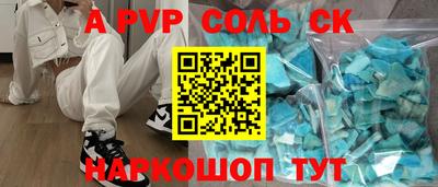 ALPHA-PVP Ликино-Дулёво