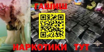 гашиш Ливны