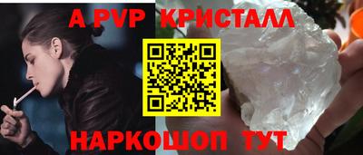 гашик Лесосибирск