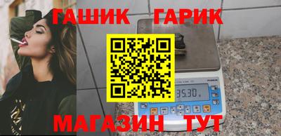 гашиш Ливны