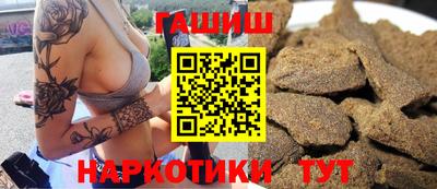 гашиш Ливны
