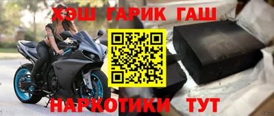 гашик Лесосибирск