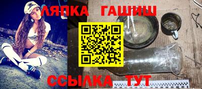 гашик Лесосибирск