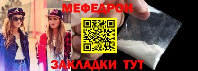 ALPHA-PVP Ликино-Дулёво
