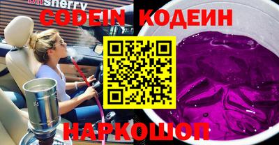 гашик Лесосибирск