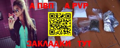 гашик Лесосибирск