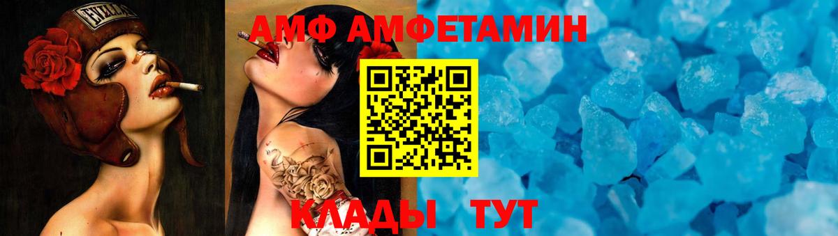 Метамфетамин мет Калач-на-Дону