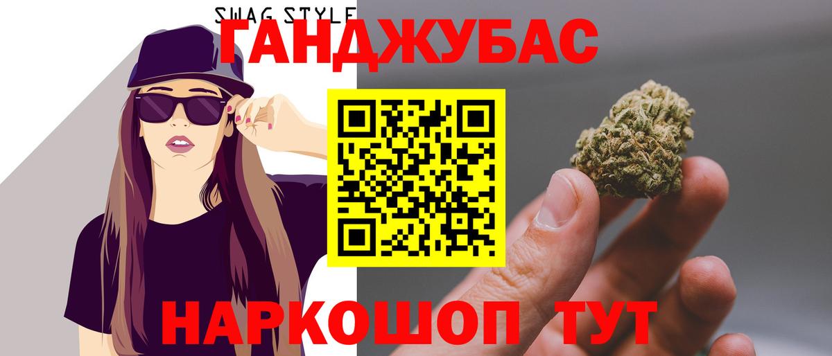 Бошки марихуана SATIVA & INDICA Калач-на-Дону
